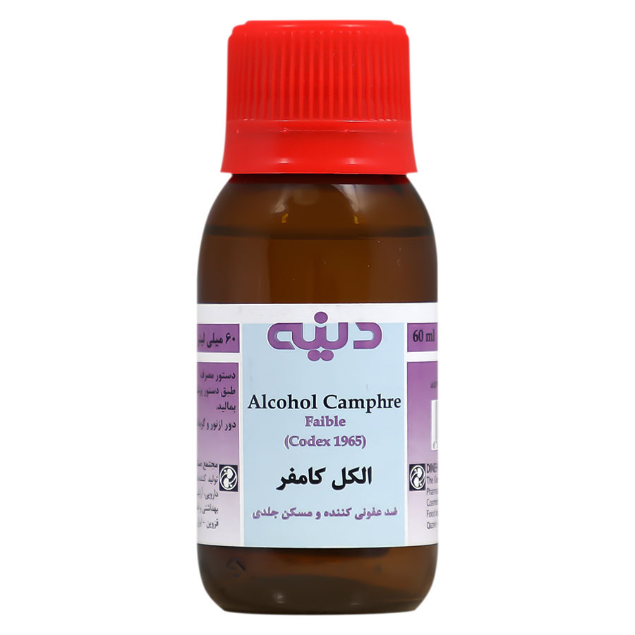 الکل کامفر دینه
