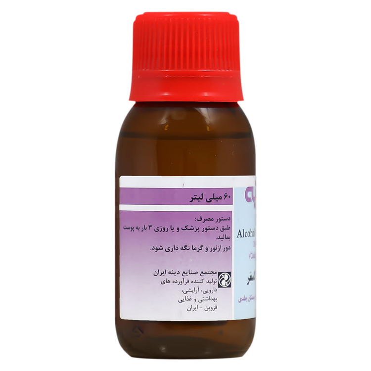 الکل کامفر دینه