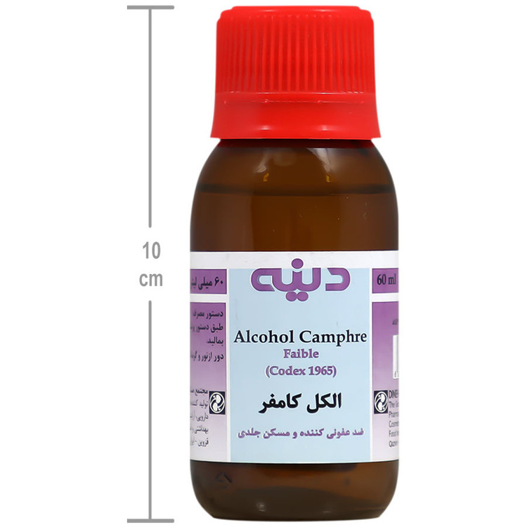 الکل کامفر دینه