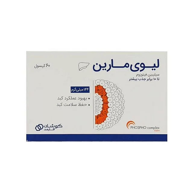 لیوی مارین کوشان فارمد