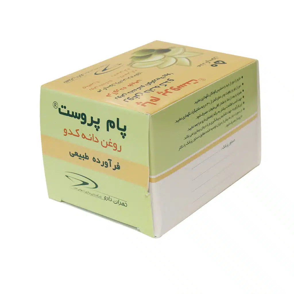 پام پروست 500 روغن دانه کدو تهران دارو