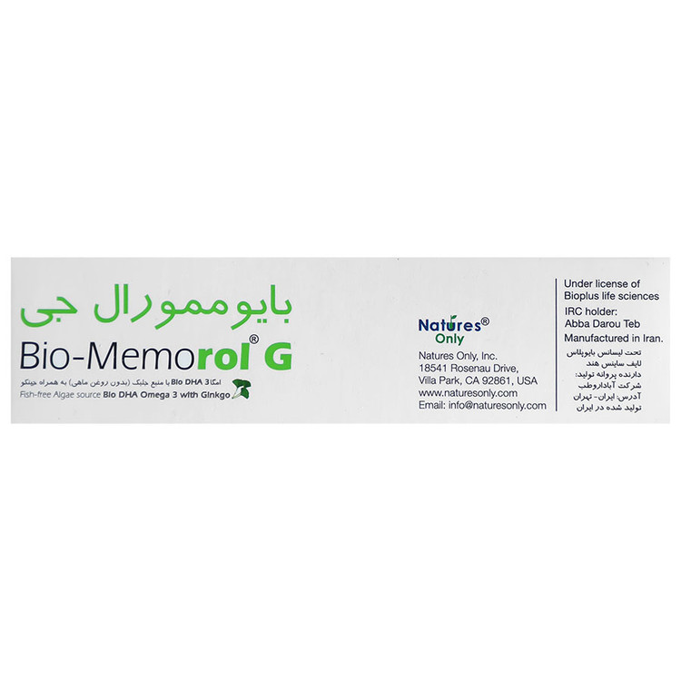 بایو ممورال جی نیچرز اونلی