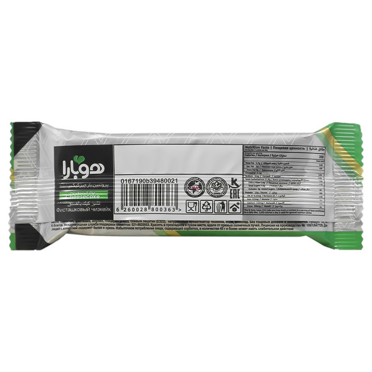 پروتئین بار هوبارا