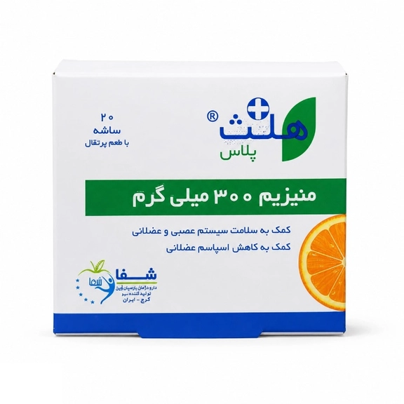 ساشه منیزیم 300 میلی گرم شفا بسته 20 عددی