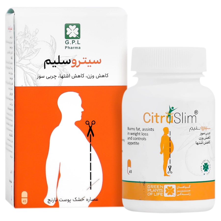 سیتروسلیم گیاهان سبز زندگی