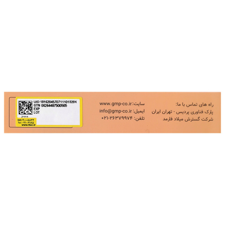 کپسول پرودایجست گسترش میلاد فارمد