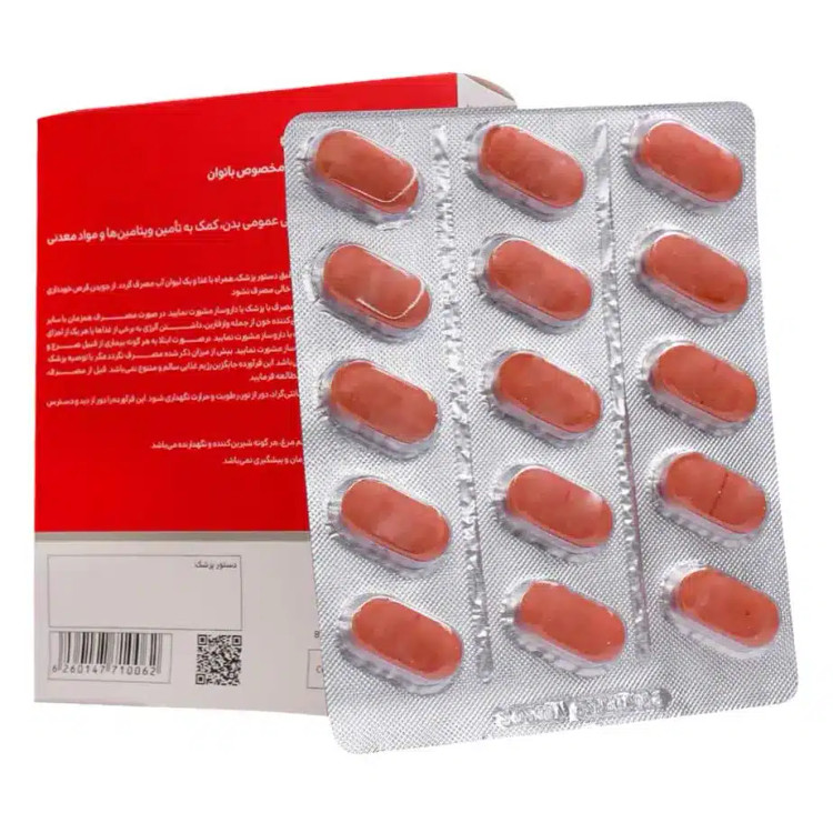 وایتا شی نوتراکس