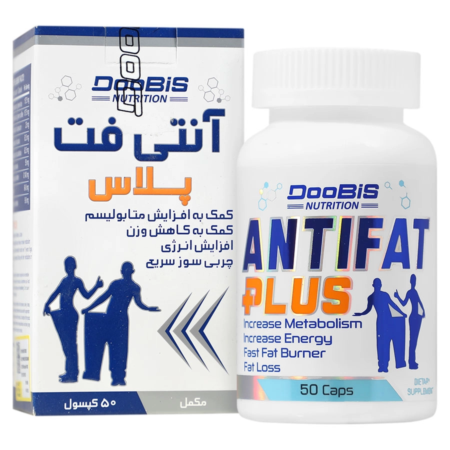 آنتی فت پلاس دوبیس