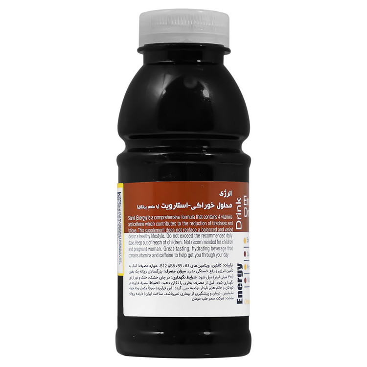 محلول خوراکی انرژی استار ویت