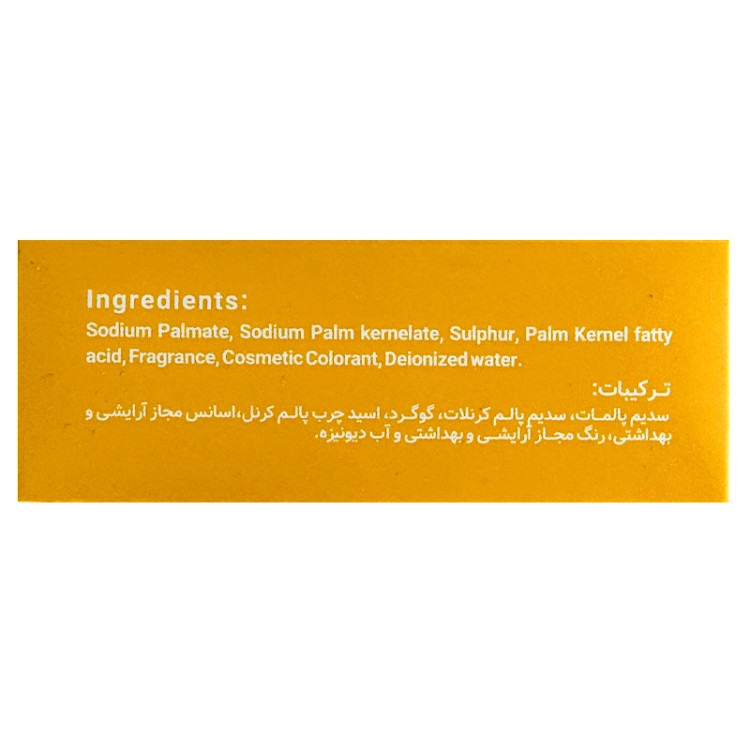 صابون گوگرد 9% کاپوس (100 گرمی)