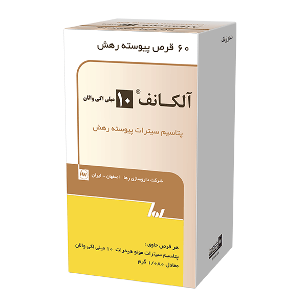 قرص آلکانف رها
