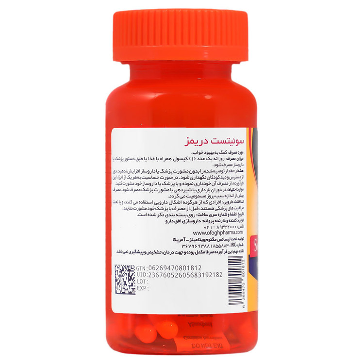 سوئیتست دریمز مگنوم ویتامینز