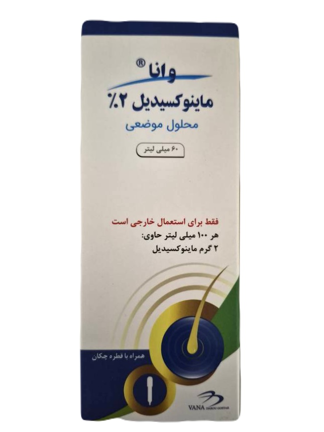 محلول موضعی ماینوکسیدیل 2 درصد وانا دارو گستر