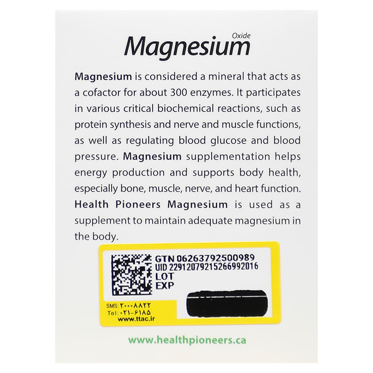 منیزیم 300 میلی گرم پرتقالی هلث پایونیرز