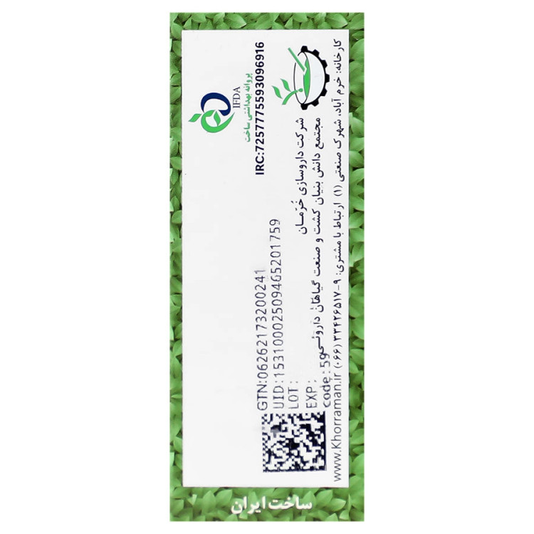 محلول بلفارول دنتول
