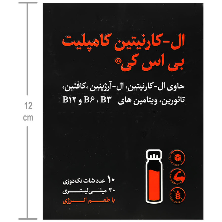 ال کارنیتین کامپلیت بمب بنیان سلامت کسری