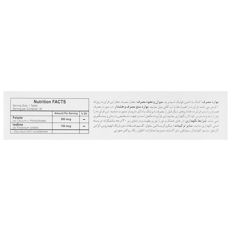 یدوفولات درسا دارو