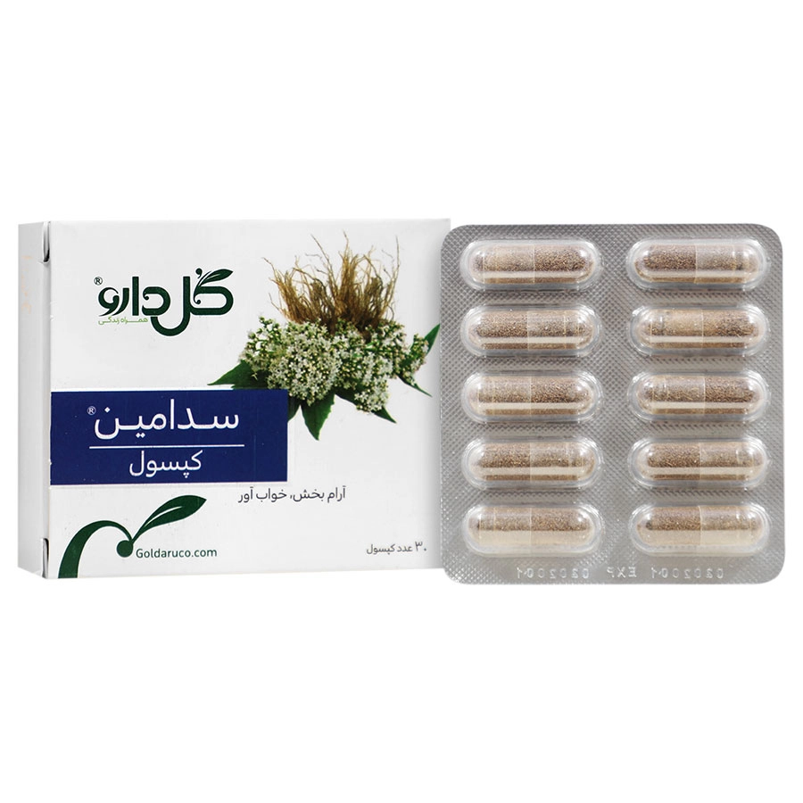 کپسول سدامین گل دارو