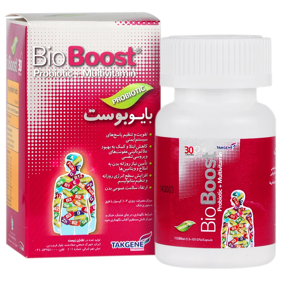 بایو بوست تک ژن فارما
