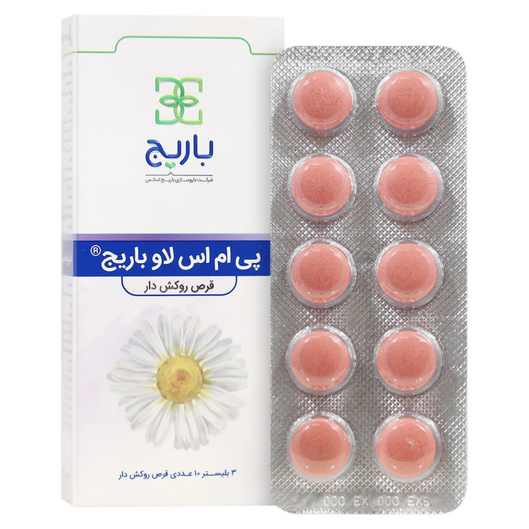 پی ام اس لاو باریج اسانس